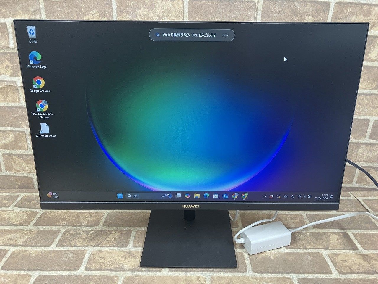 ☆状態良好☆ HUAWEI ファーウェイ AD80HW 23.8インチ モニター