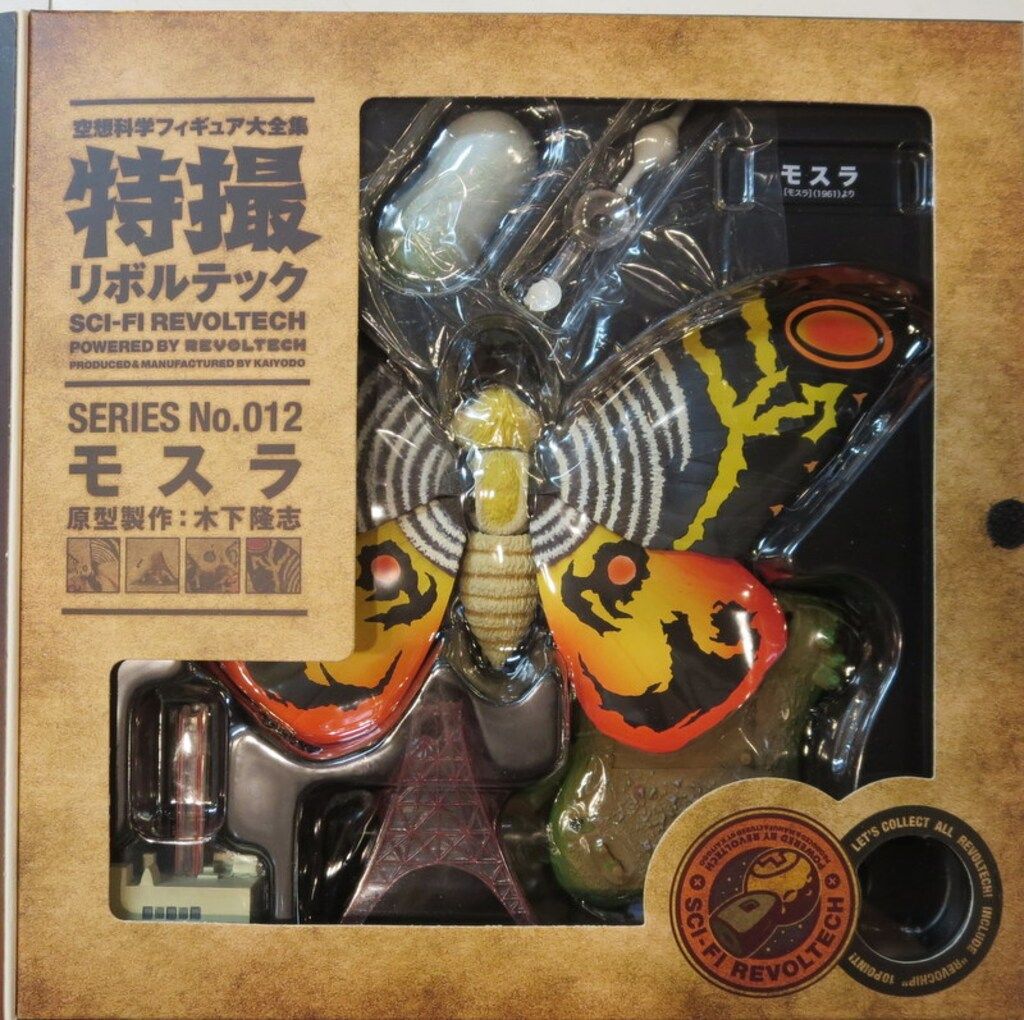 海洋堂 特撮リボルテック モスラ 012 - メルカリ