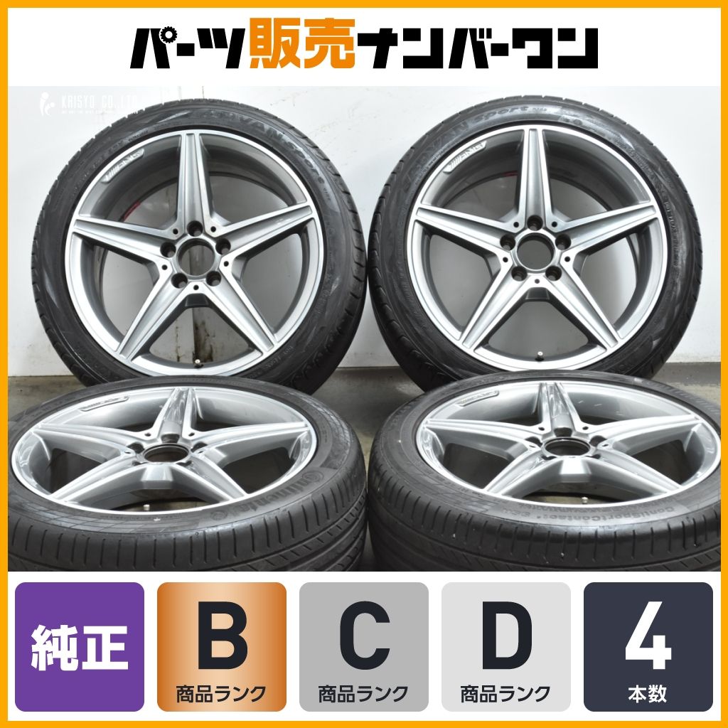 ホイールのみ販売 ベンツ W 205 Cクラス AMG 18 in 7 5 J 44 8 49 PCD 112 245 40 R 225 45 S スタッドレス用等に