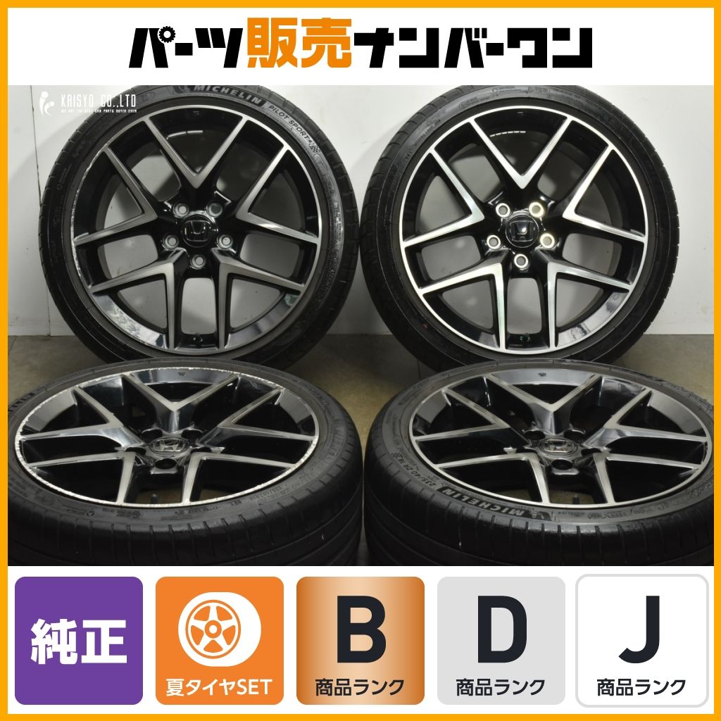 特価】ホンダ FL1 FL4 シビック 純正 18in 8J +50 PCD114.3 ミシュラン