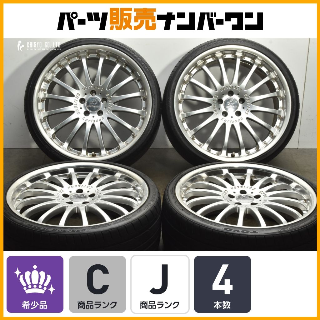 Carlsson カールソン 1 16 RS 21 in 9 J 10 40 PCD 112 245 30 R 295 25 ベンツ W 212 213 Eクラス 222 221 Sクラス