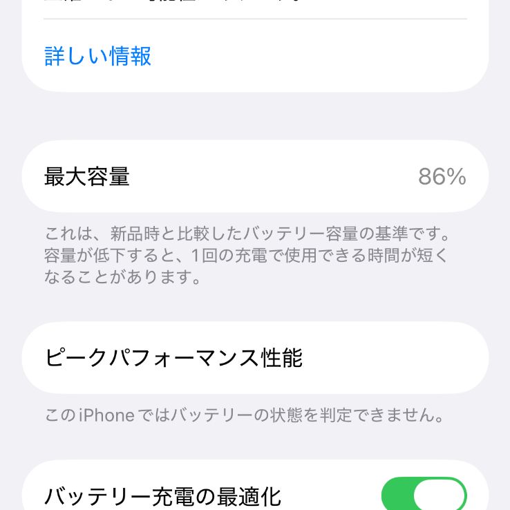 激安ジャンク】iPhone11Pro 64GB シルバー【SIMロック解除済み