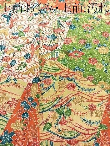 平和屋着物□上質な小紋 型染め 切嵌花唐草文 正絹 逸品 CABB2444xi