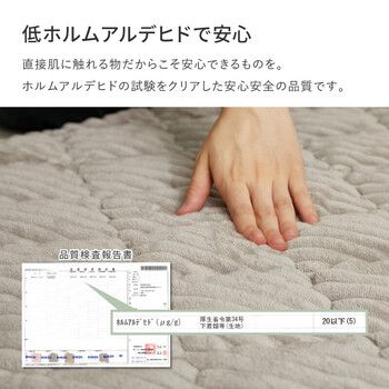 ラグ キルトラグ 約190×190cm 洗濯機OK 滑りにくい加工 ショコラ ダスティピンク 約190×190cm キルトラグ 萩原 お買い得,定番 新品 通販