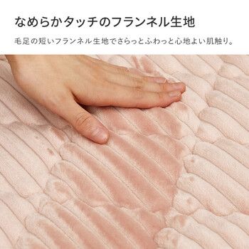 ラグ キルトラグ 約190×190cm 洗濯機OK 滑りにくい加工 ショコラ ダスティピンク 約190×190cm キルトラグ 萩原 お買い得,定番 新品 通販