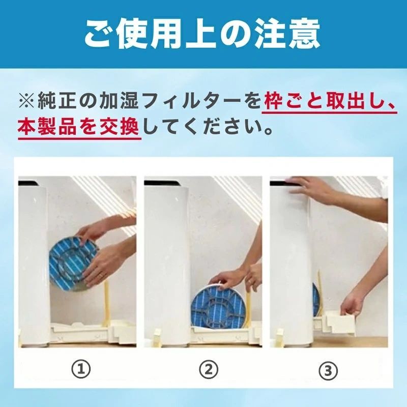 シャープ SHARP fz-y80mf 互換品 FZ-Y80MF 枠付き 枠2802140115 加湿 