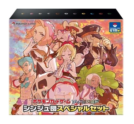ソード＆シールド シンジュ団スペシャルセット ポケモンカード ポケカ