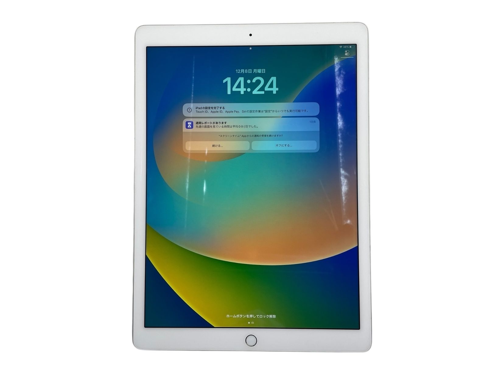 □iPad Pro 12.9 第1世代 128GB シルバー A1584 本体のみ 使用感あり