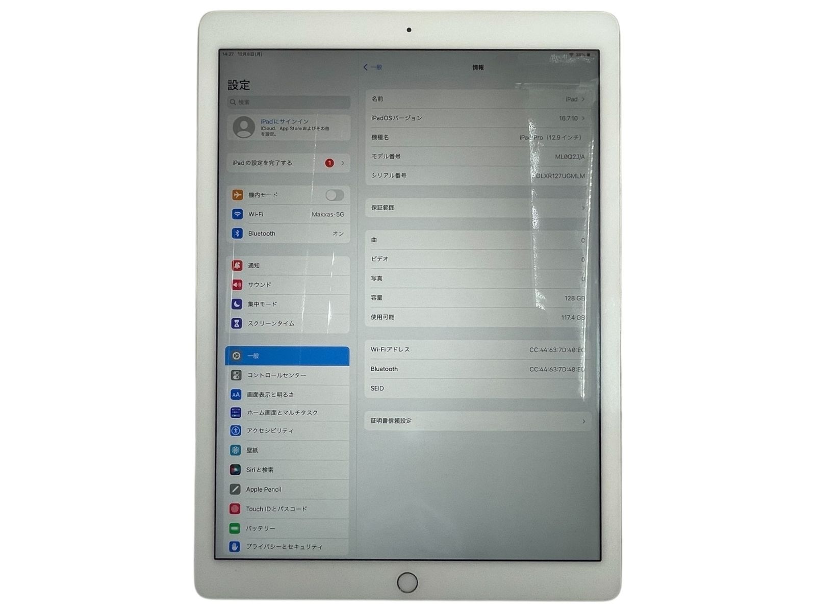 □iPad Pro 12.9 第1世代 128GB シルバー A1584 本体のみ 使用感あり