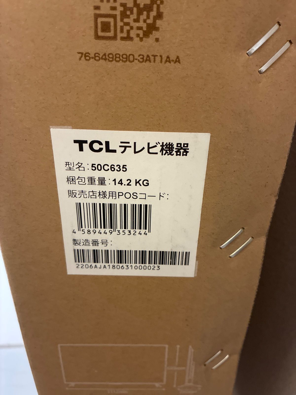 TV Kチューナー内蔵