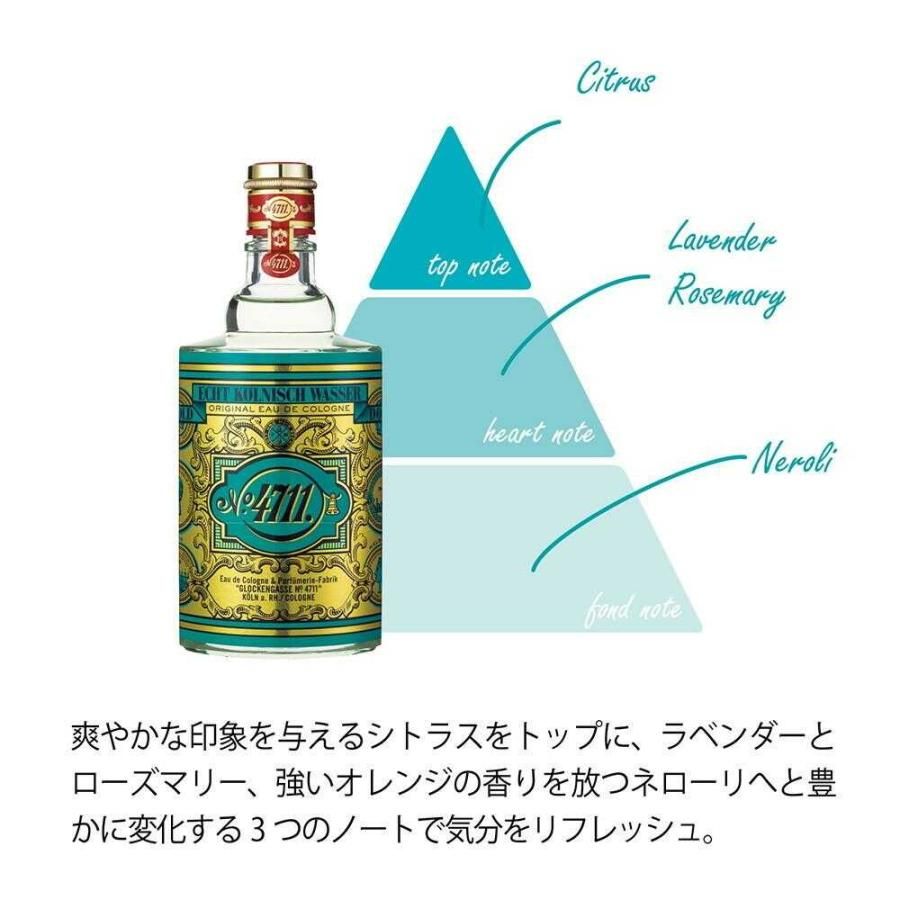 【開封済・未使用品】【ビン系】柳屋本店 4711 オーデコロン 400ml