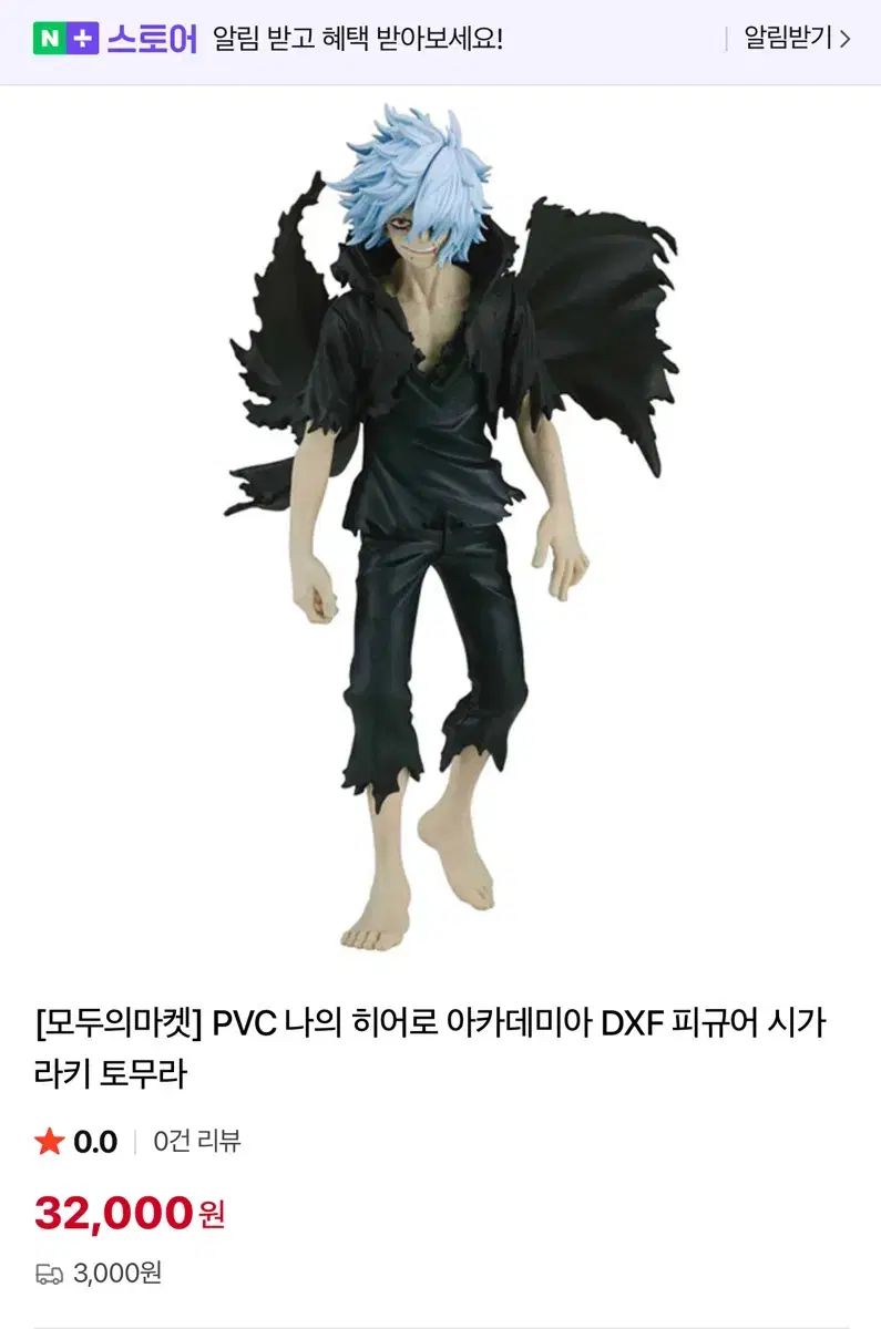 な*ん様 ヴィトン モノグラム ショール シャンパン