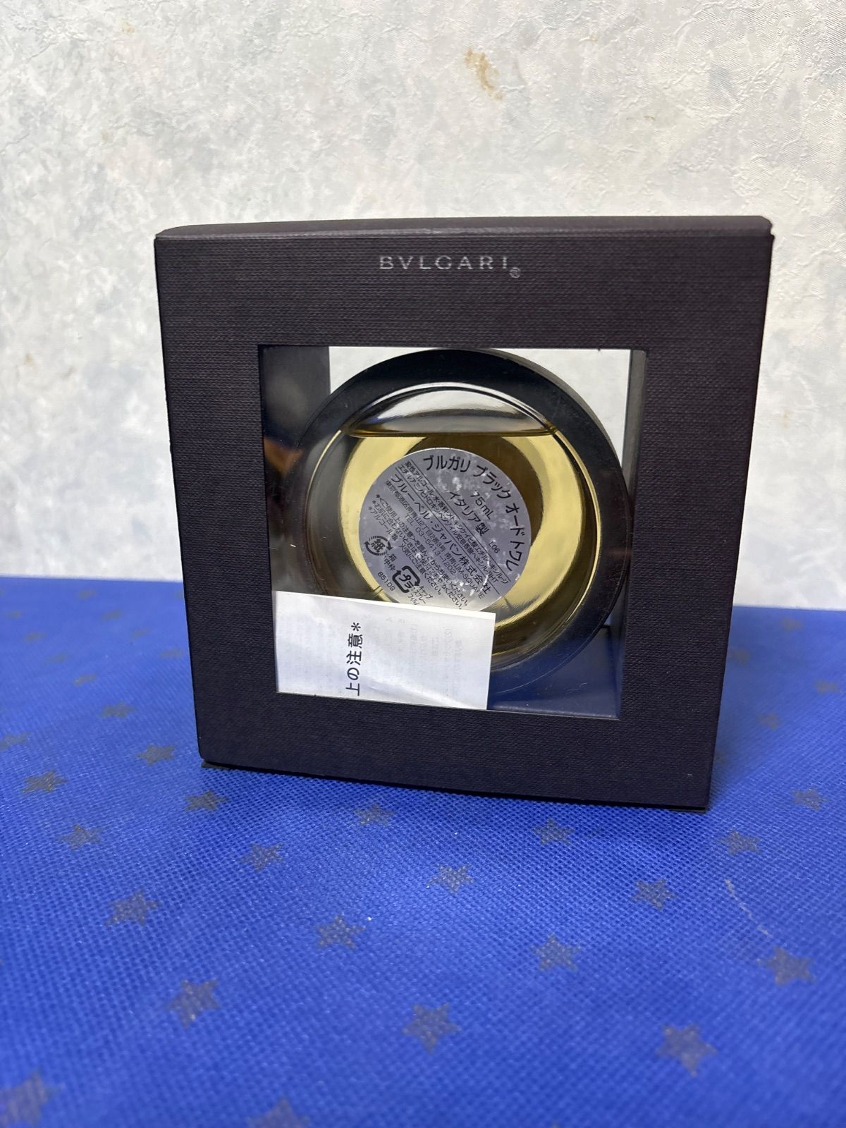 ブルガリブラック75 ml BOX付き