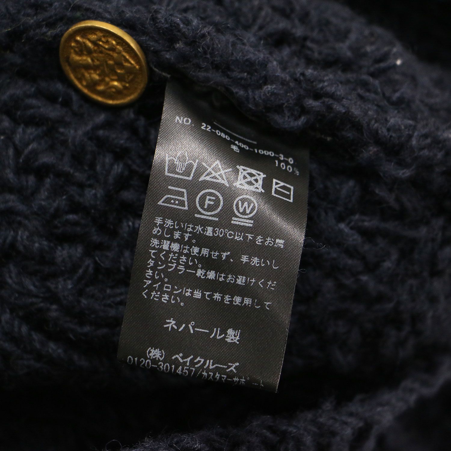 JOURNAL STANDARD ジャーナルスタンダード カーディガン ネイビー