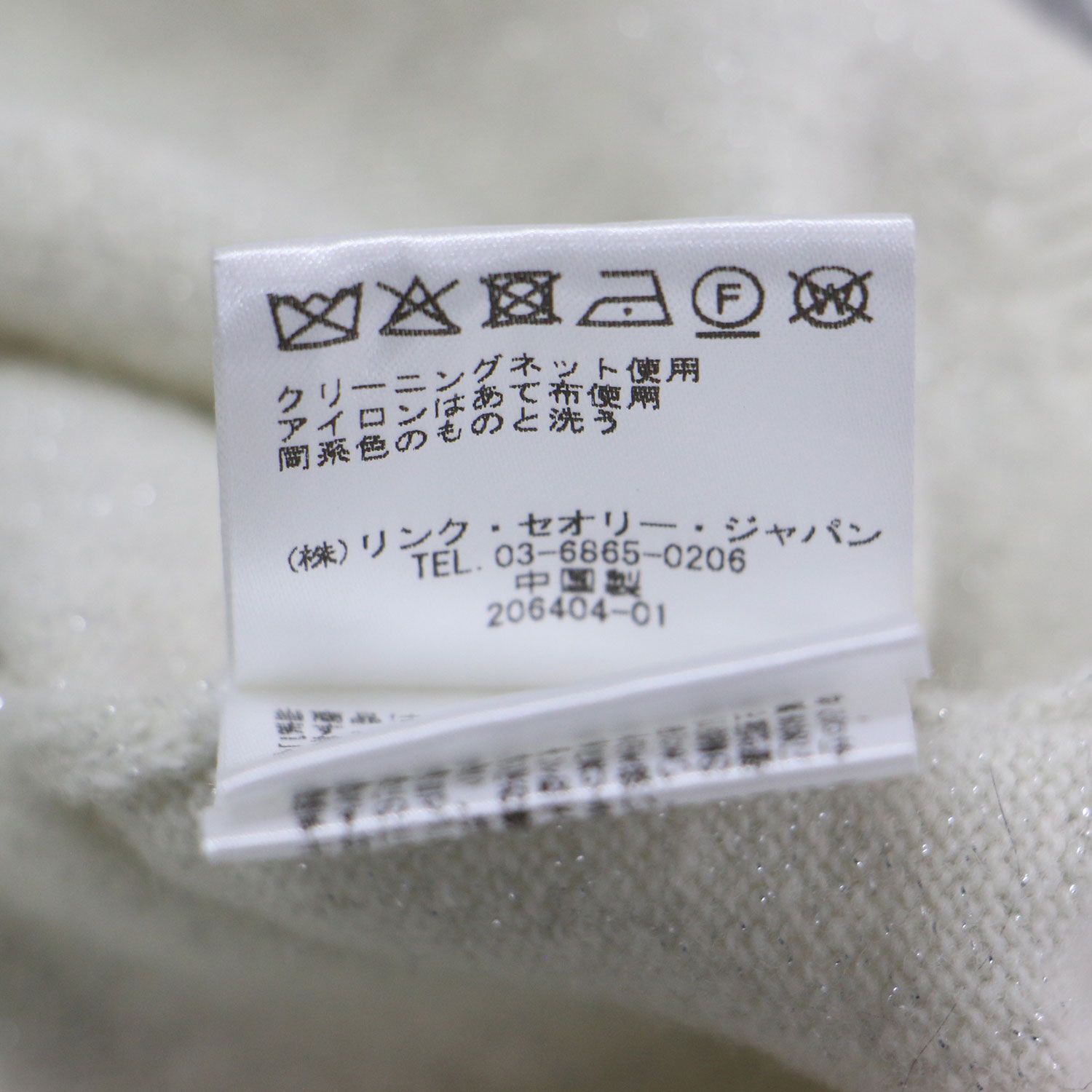 theory luxe セオリーリュクス ニット ホワイト 白 サイズ:38(M) | 24