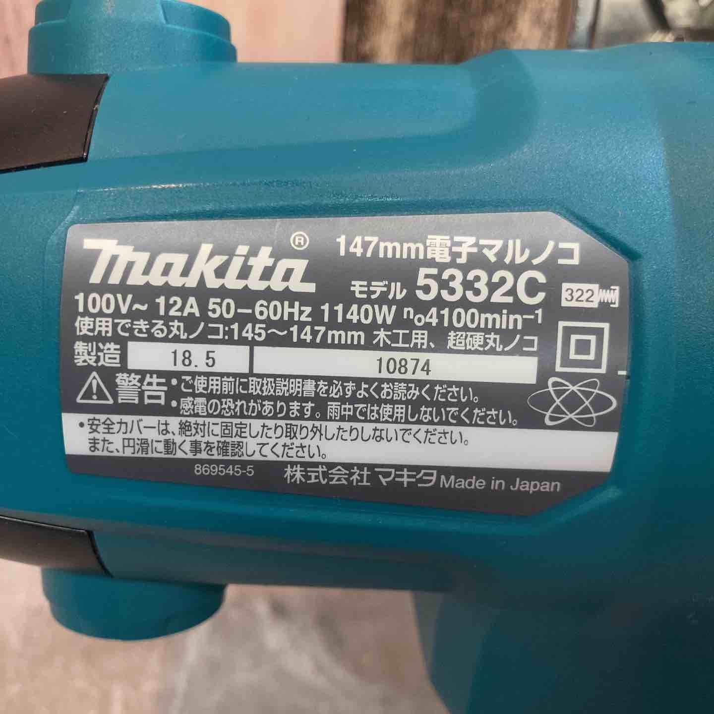 makita