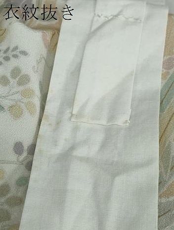 平和屋着物●長襦袢 無双仕立て