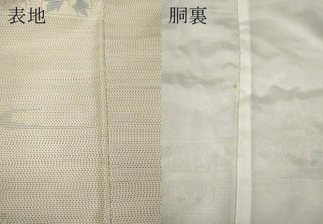 平和屋着物○本場大島紬 白大島 エ霞花文 正絹 逸品 CAAZ2782ut - メルカリ