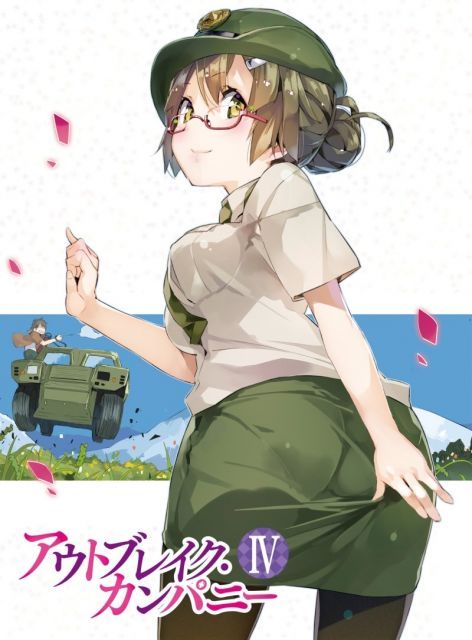 アウトブレイク・カンパニーBD BOX [Blu-ray](品) 【公式通販】