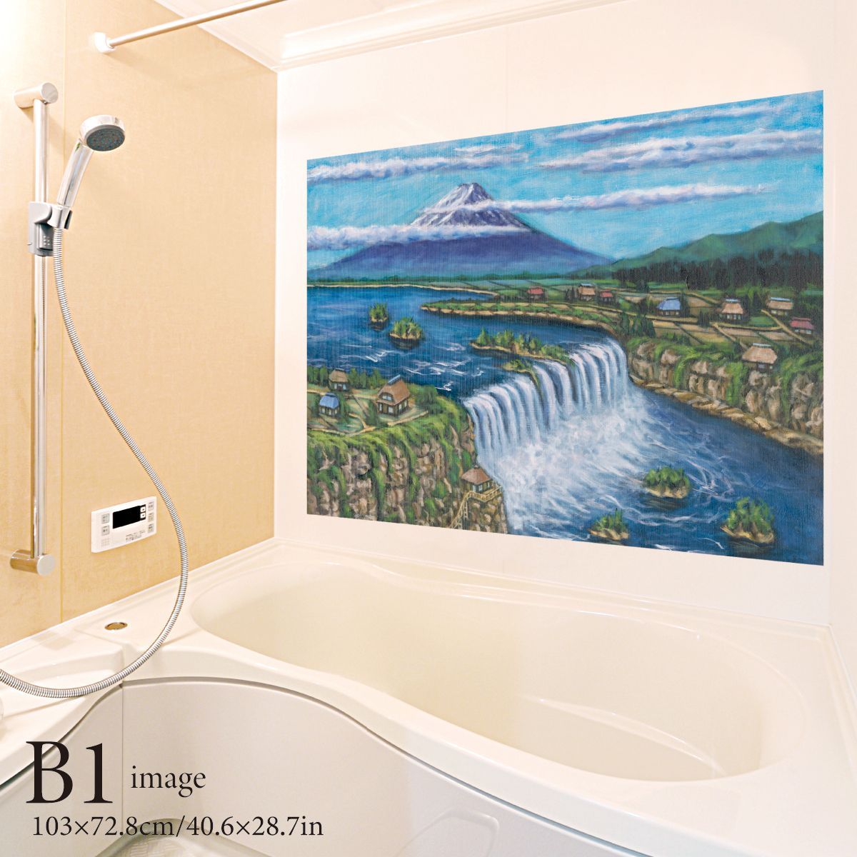 大滝と富士山 銭湯画 B お風呂ポスター 防水ポスター