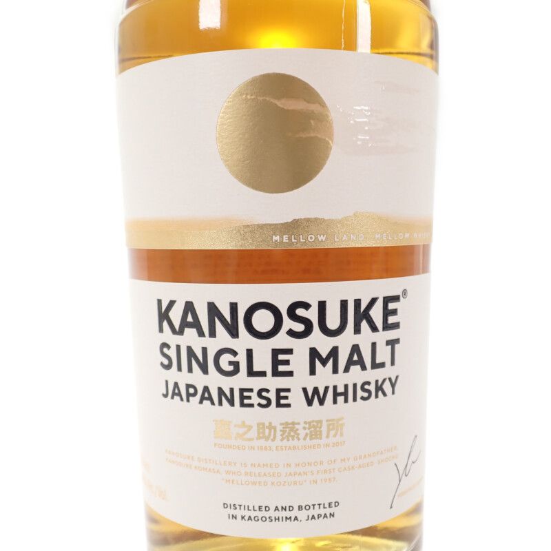 KANOSUKE 嘉之助 シングルモルト お酒 アルコール 48% ショップ 700ml