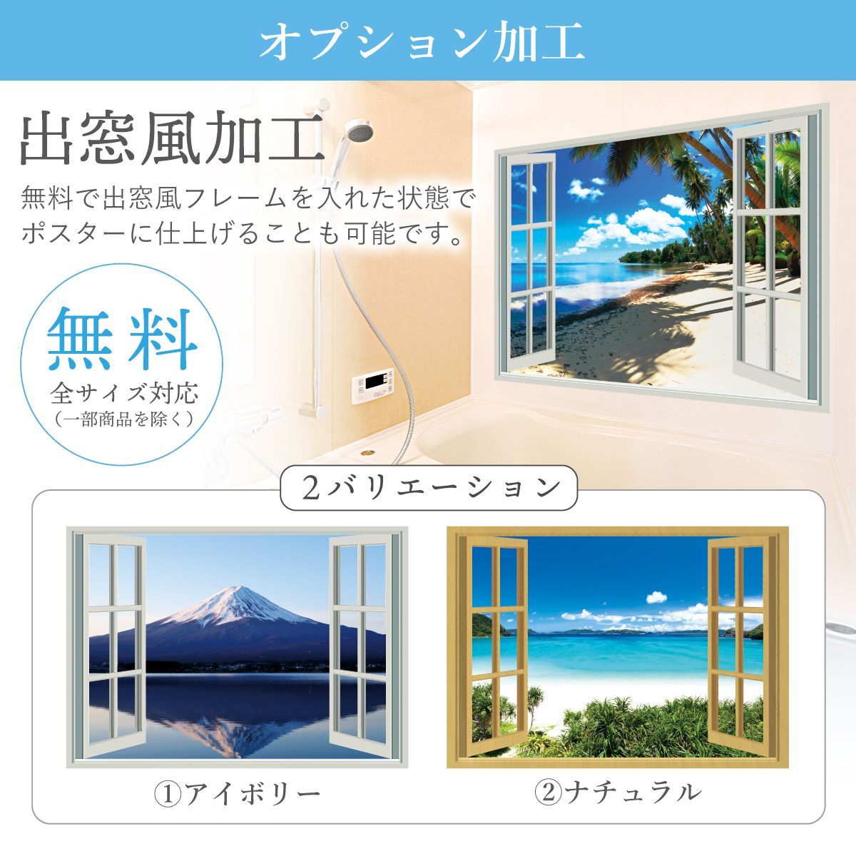 大滝と富士山 銭湯画