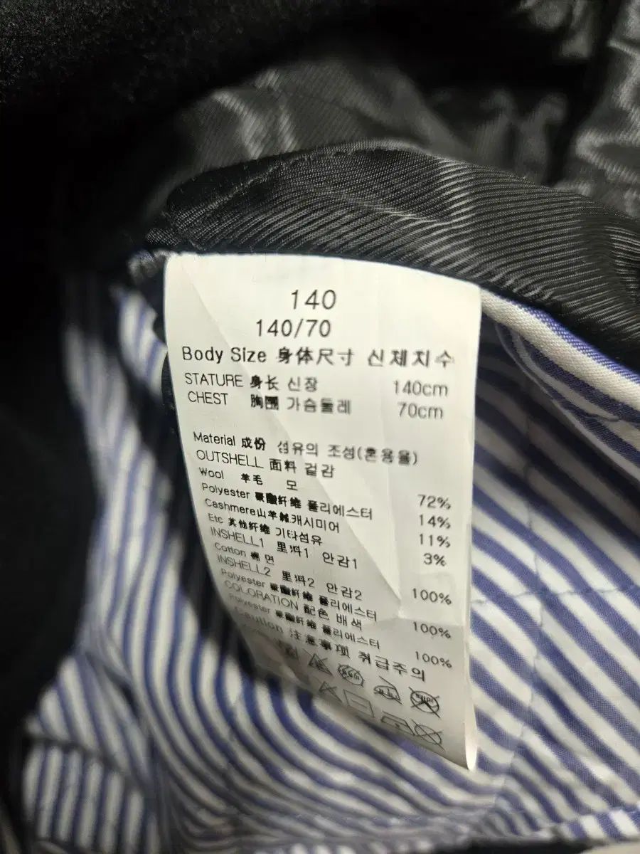 ブルーテイル シープスキンファー