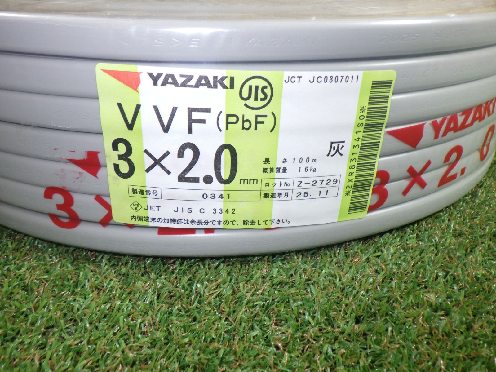 矢崎 YAZAKI VVFケーブル 3 x 2.0 mm 100ｍ 赤白黒 25年 製造 3芯 c 電線 ヤザキ ♥
