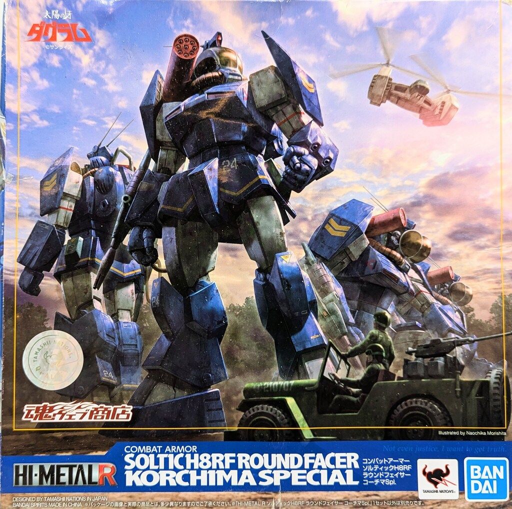 BANDAI SPIRITS HI-METAL R 太陽の牙ダグラム ソルティックH8RF