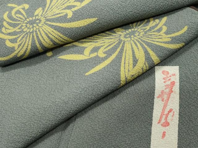 平和屋着物○世界的人形師 辻村寿三郎 ジュサブロー 小紋 乱菊 伊と幸