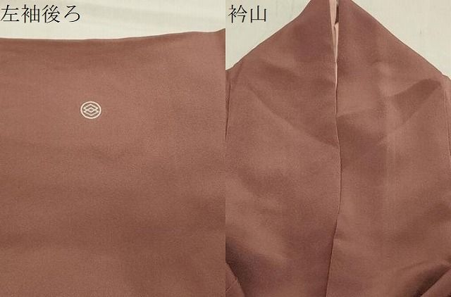 平和屋着物○銀座 志ま亀 色留袖 花丸文 金彩 たとう紙付き 正絹 逸品