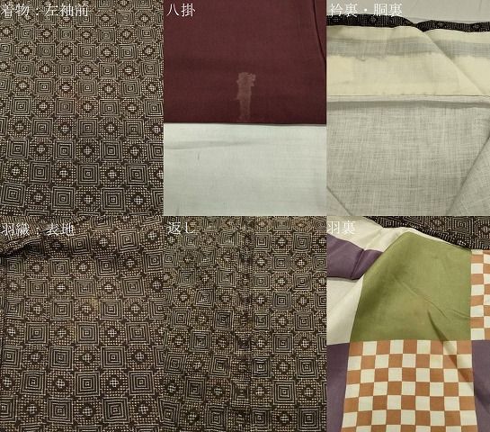 平和屋着物○本場大島紬 龍郷絣 アンサンブル 正絹 逸品 CABA1461gh