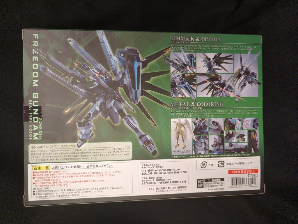 BANDAISPIRITS METAL ROBOT魂 機動戦士ガンダムSEED DESTINY フリーダムガンダム リアルタイプ