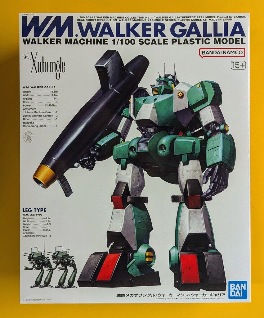 R 3 バンダイナムコ ウォーカーマシン ウォーカーギャリア BANDAI NAMCO 15 4