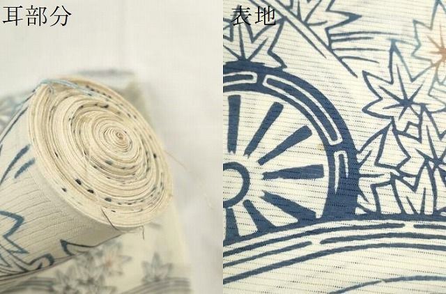 源氏車楓文 三越扱い