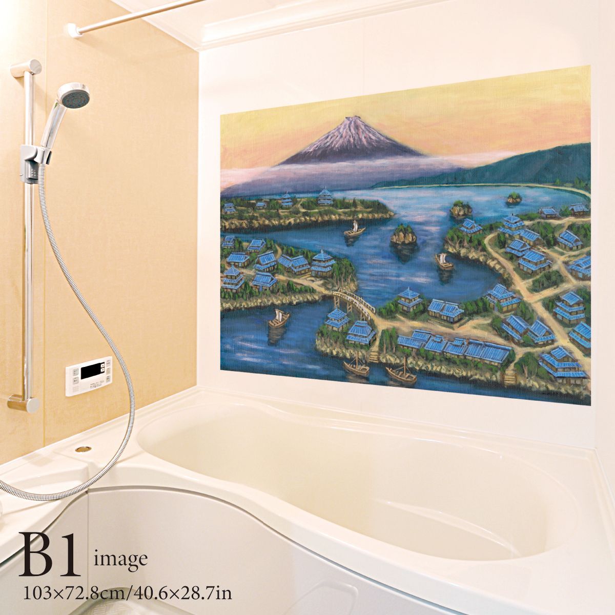 甍 いらか の家と紅富士 銭湯画 B お風呂ポスター 防水ポスター