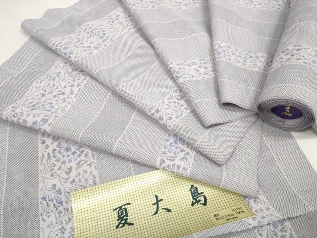 平和屋着物＊夏物 小紋 夏大島 反物 着尺 更紗花唐草間道 さが美扱い 洗える着物 ♥ zzz
