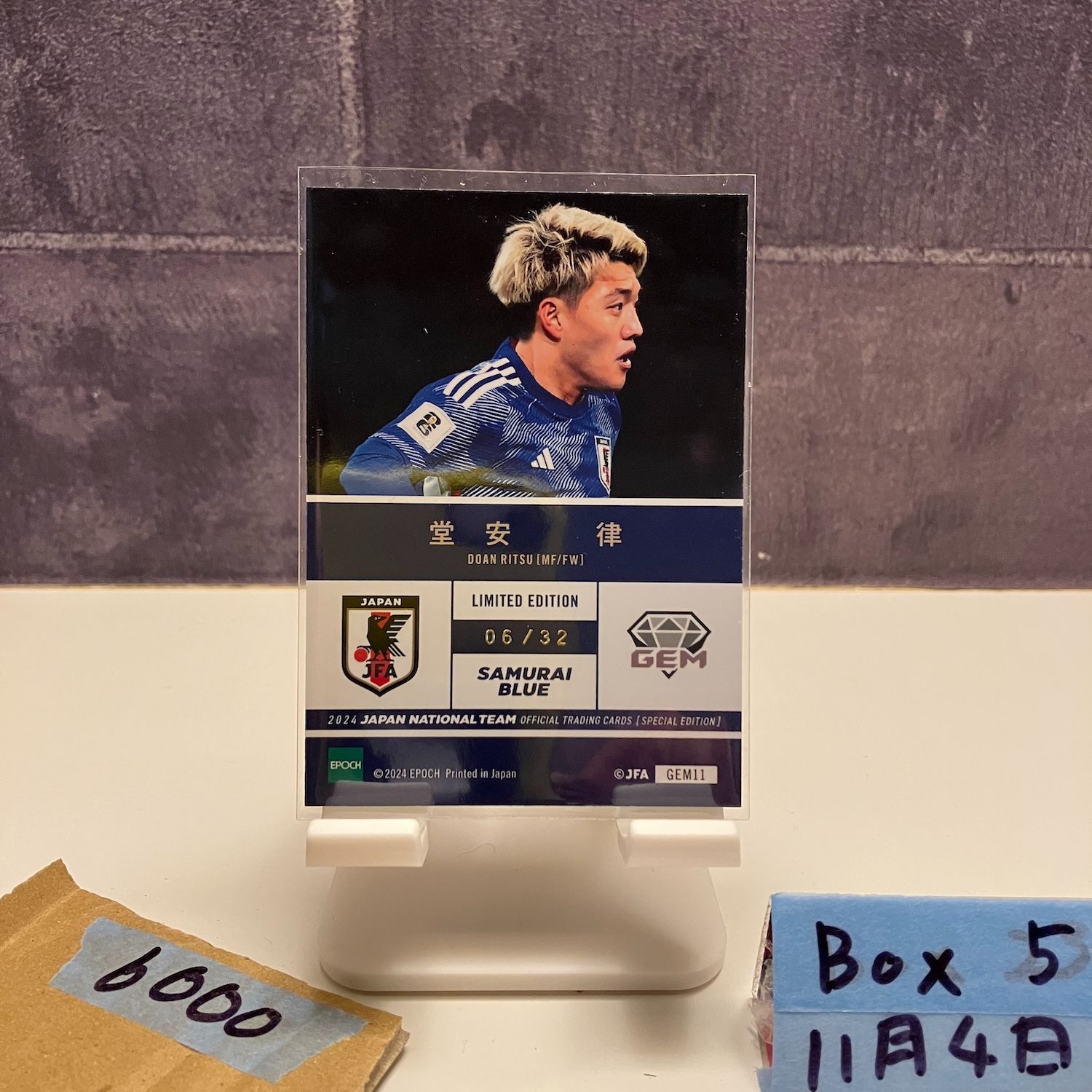 2024 EPOCH SPECIAL EDITION 堂安律 06/32 日本代表 GEM ジェム