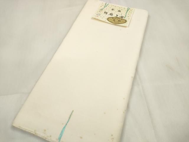 平和屋着物＊夏物 絹麻上布 白生地 反物 着尺 生成り色 証紙付き 麻 ♥ DAAV8289zzz