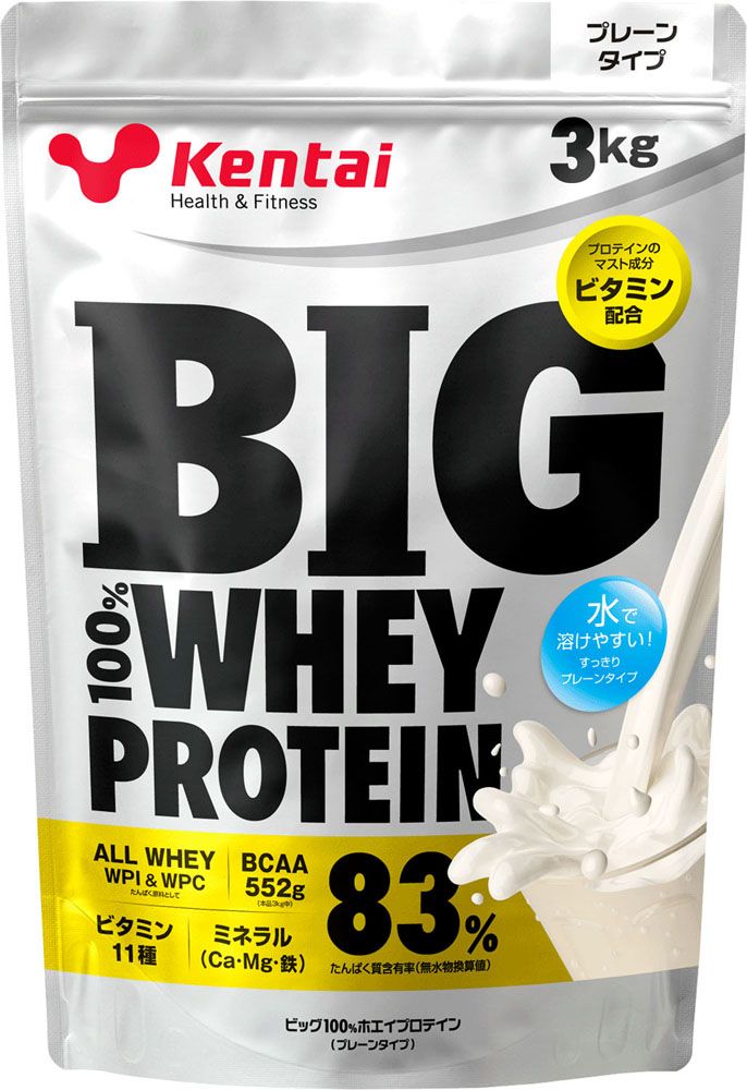 ケンタイ Kentai BIG100 ホエイプロテイン プレーンタイプ 3kg