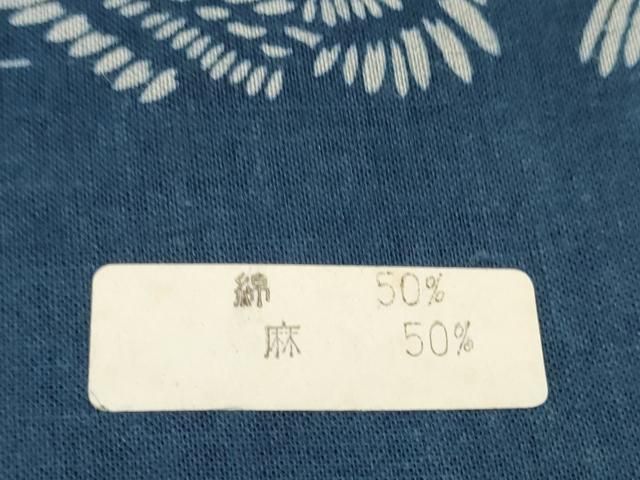 平和屋着物∴夏物 浴衣 反物 着尺 長板 日本美術 正藍染 群れ鶴 綿麻