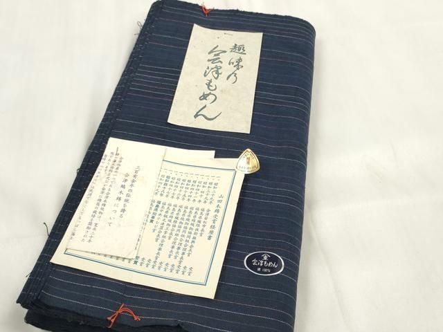 平和屋着物∴夏物 浴衣 反物 着尺 会津縞木綿 証紙付き 綿 zzz