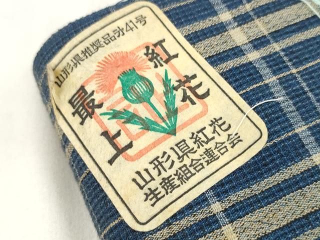 平和屋着物∴夏物