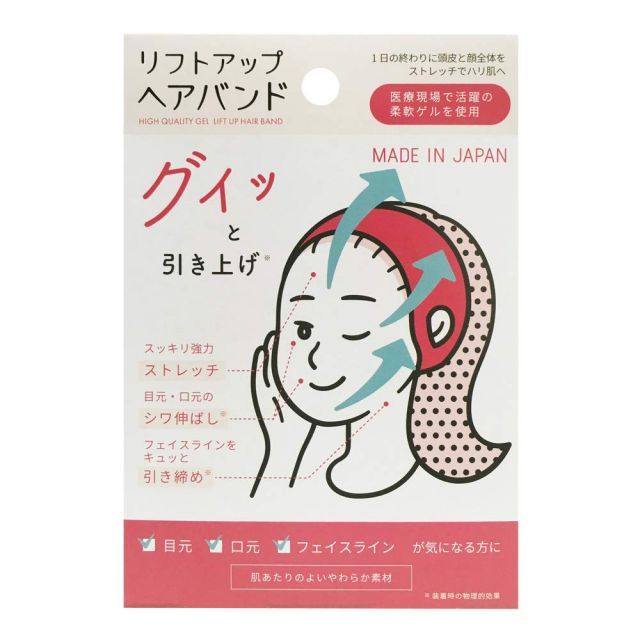 TANAC タナック リフトアップヘアバンド x 1