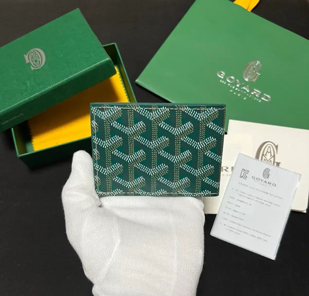 フルセット Masion Goyard ゴヤール BIG TOILE インサート カードウォレット グリーン