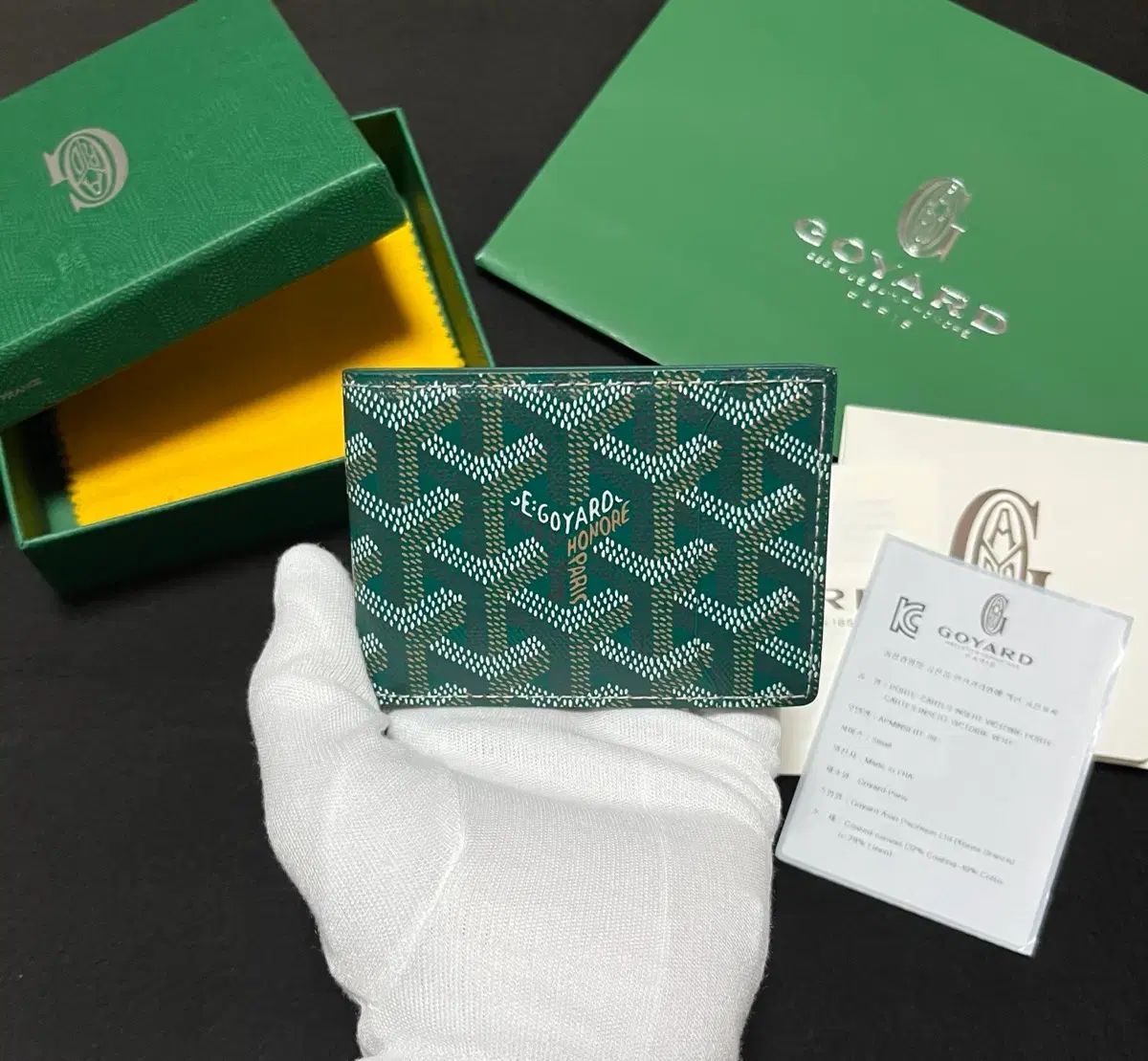 フルセット Masion Goyard ゴヤール BIG TOILE インサート カードウォレット グリーン