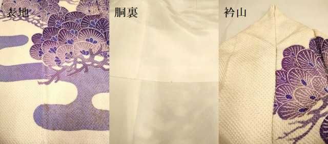 平和屋着物○名門 藤娘きぬたや・総絞り 振袖 エ霞松文 正絹 逸品