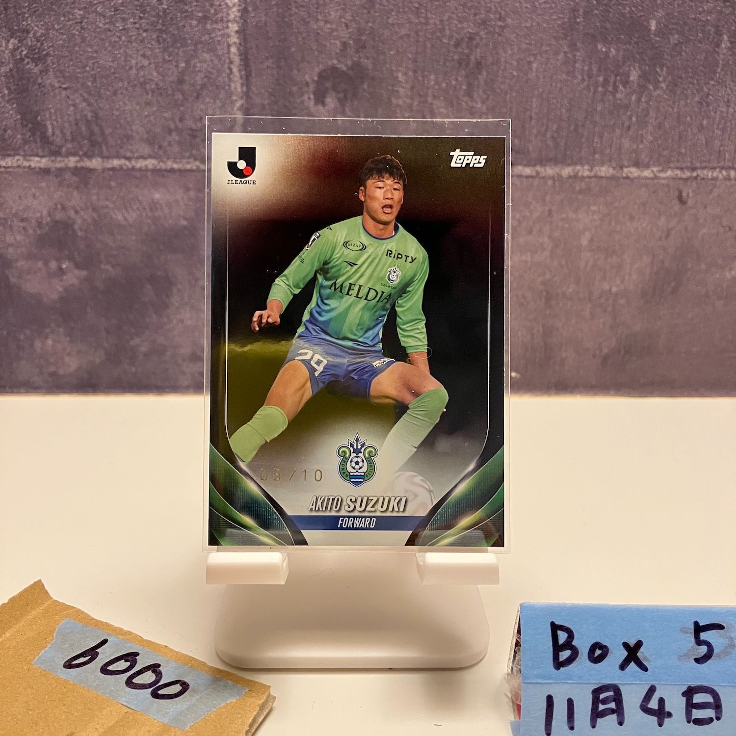 菊池正直造【極上品】 和鉄笹爪虫食い五徳（七寸）囲炉裏/共箱 節約