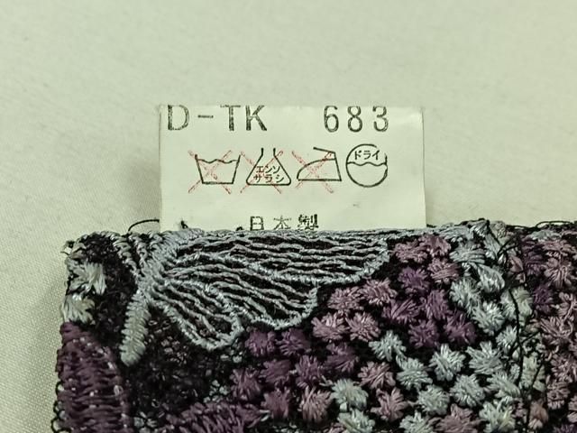  平和屋着物 道行コート スリーシーズン 春夏秋 塵除け 南天文 jh 羽織 着物 浴衣