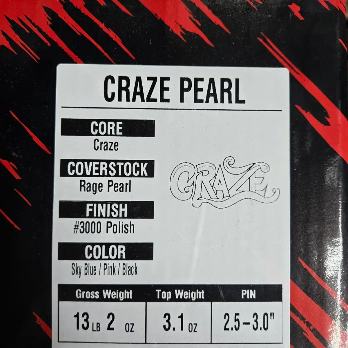 13 2パウンド 公式球 ロードフィールド ホットソースクレイジーVer. パール 新品ボーリング